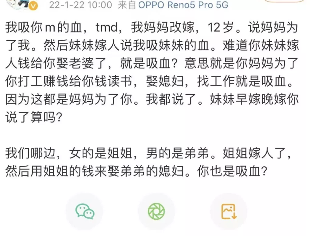 年度最离谱的新闻，终于等来后续了