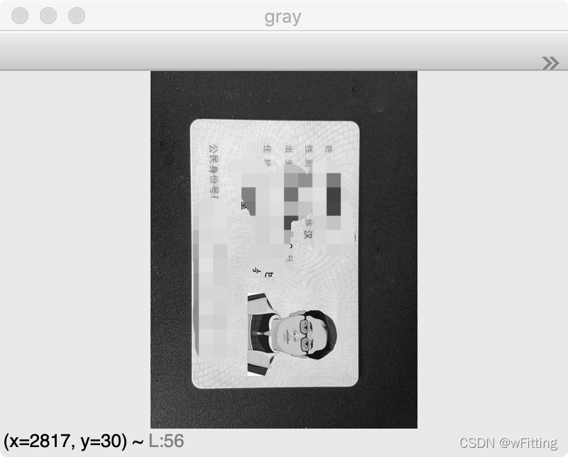 OpenCV-Python身份證信息識別