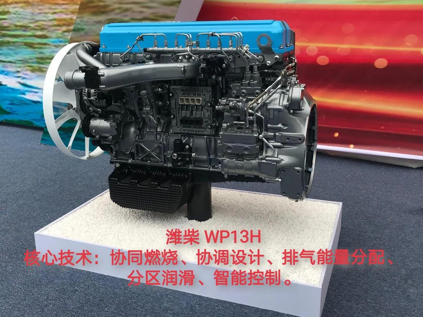 中国重型发动机和世界先进的发动机差距有多大