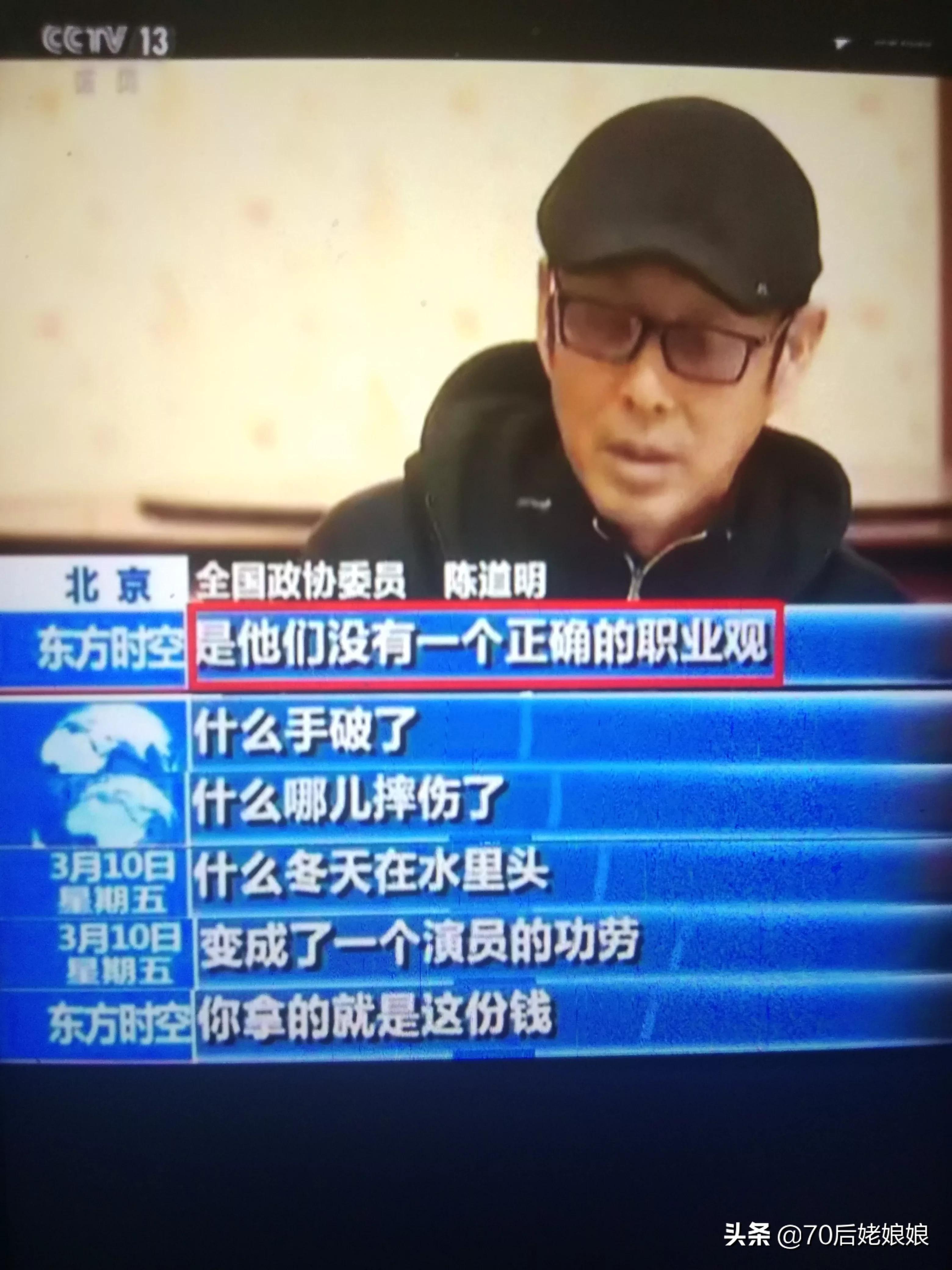 别装穷了？明星卖惨有多能？