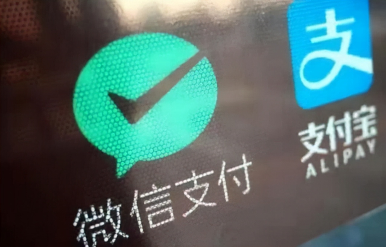 数字货币跟支付宝、<p data-track=