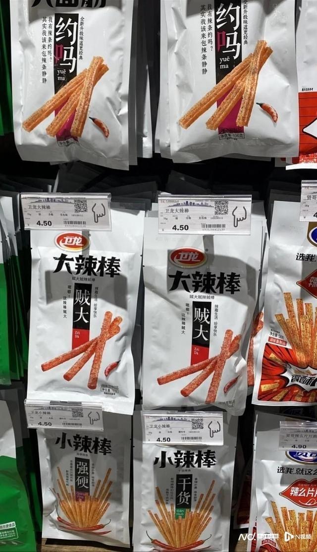 卫龙聆讯后招股书再“失效”：业绩增长迅猛，标签再增涉嫌低俗？