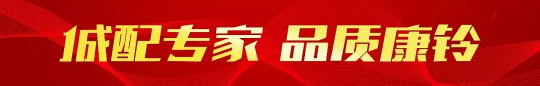 1号品牌“1”路有你 全新启程