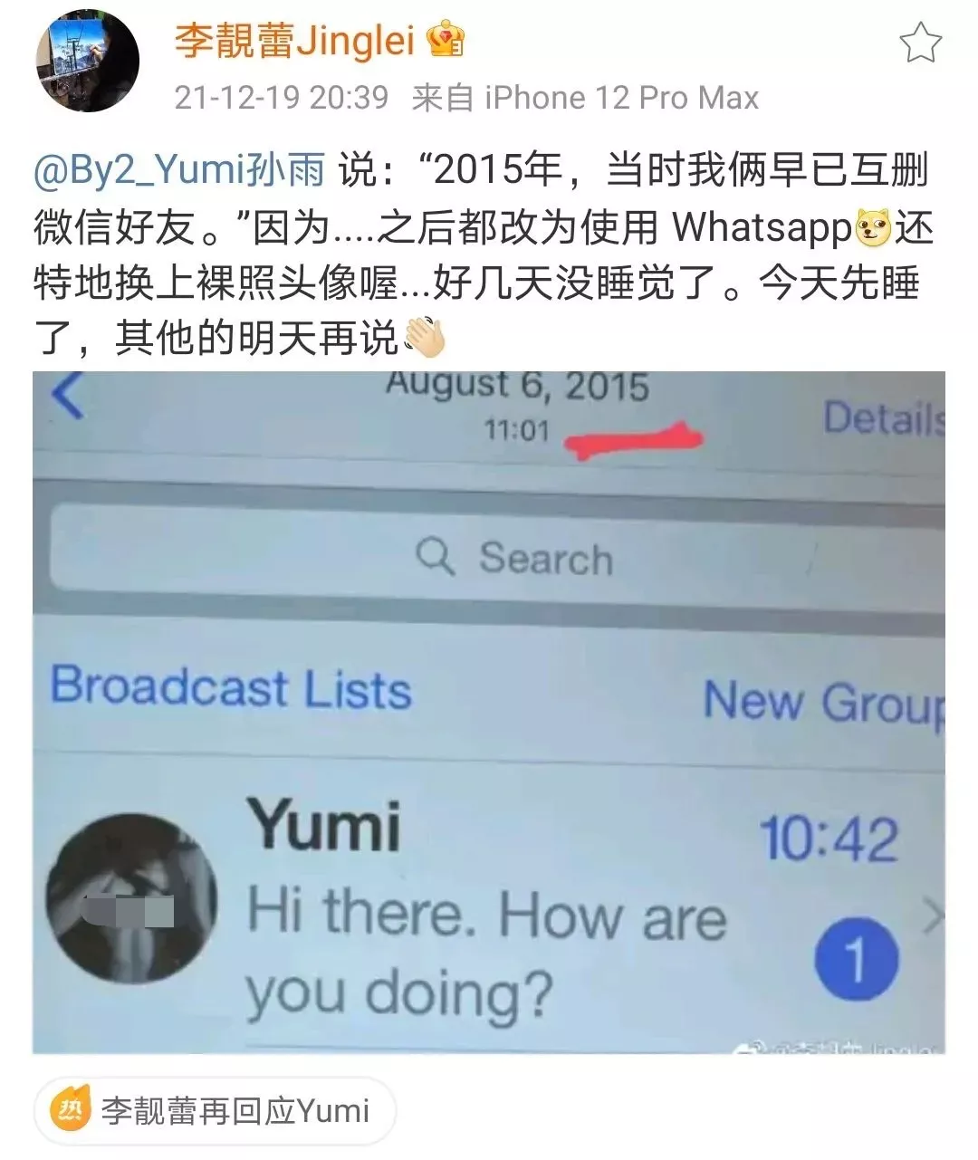 %title插图%num 李靓蕾锤王力宏,她真的赢了吗?
