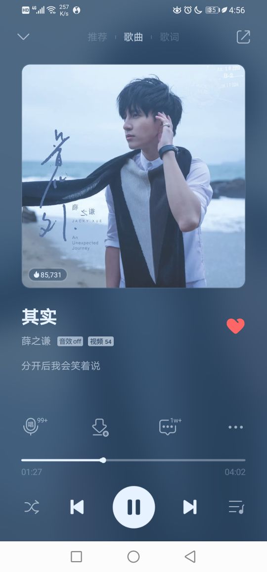 推荐九首薛之谦流行歌