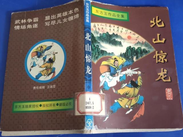 主角一甲子功力以上的4本武侠小说，奇遇连连，神功盖世，很上头