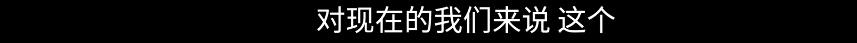 金钟影帝回归！一口气10集，笑到头掉