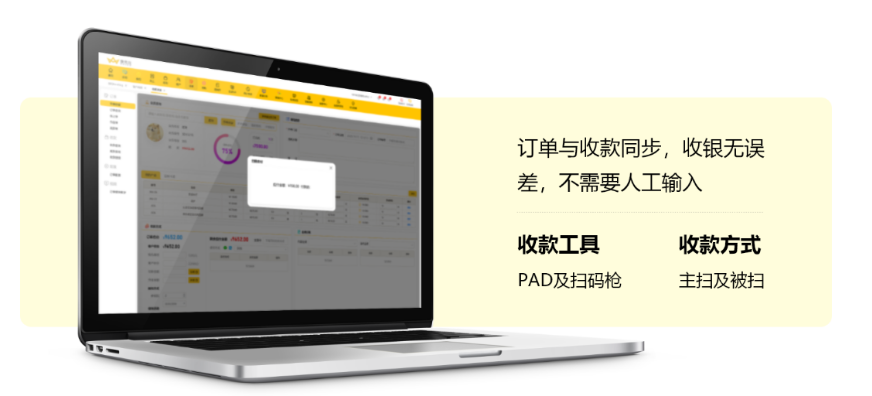 美克拉：微信会员卡管理软件如何帮助美容店增加复购