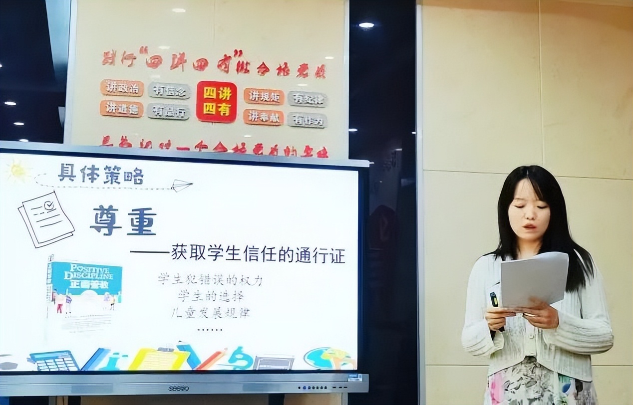 砺精兵 启征程｜成都高新区中和小学开展校内班主任技能大赛