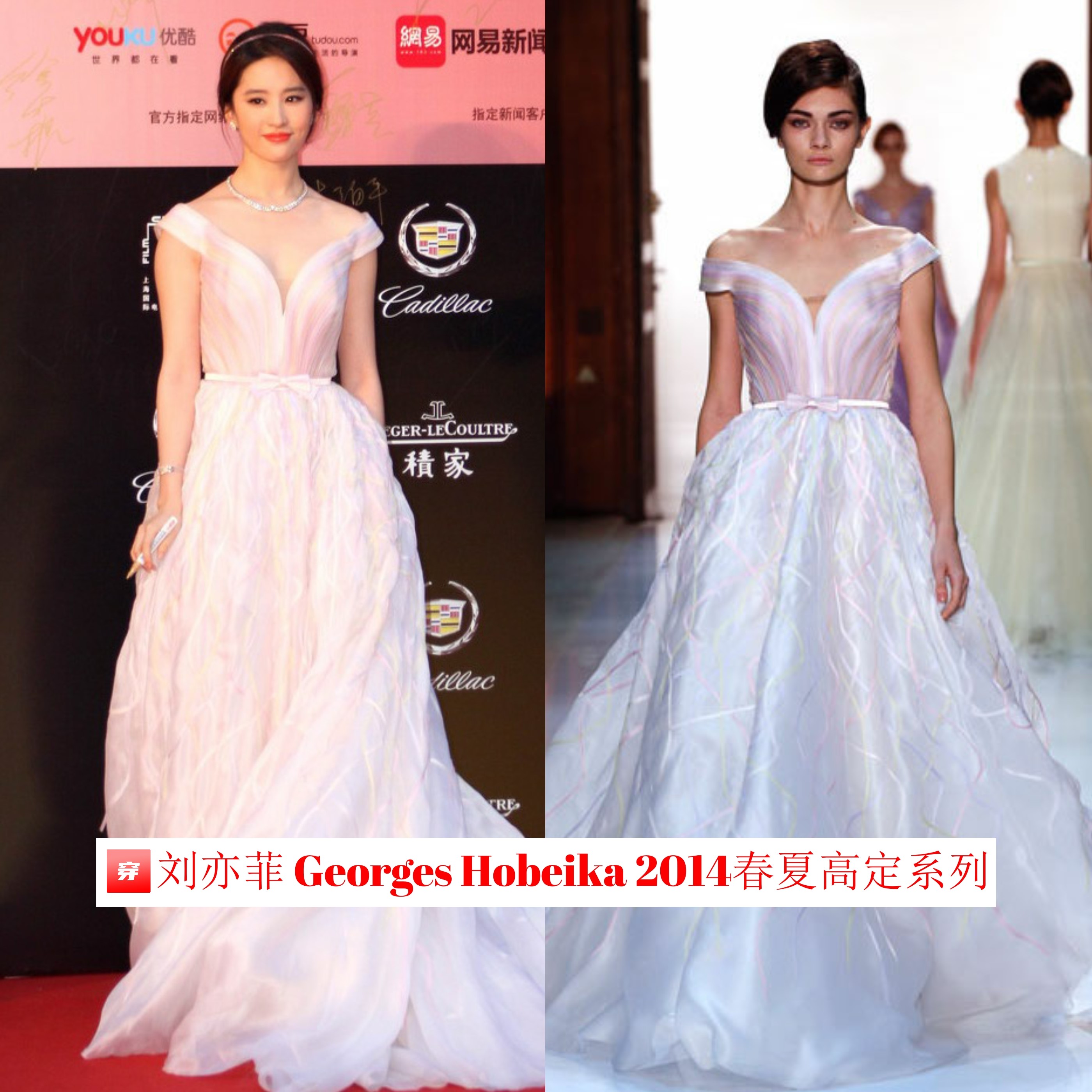 美如天仙！刘亦菲礼服造型大盘点，张张都精彩，赶紧收藏起来