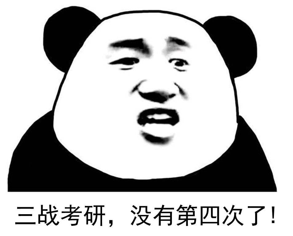 2023年考研，考研学校该怎么选？建议考虑这5个因素