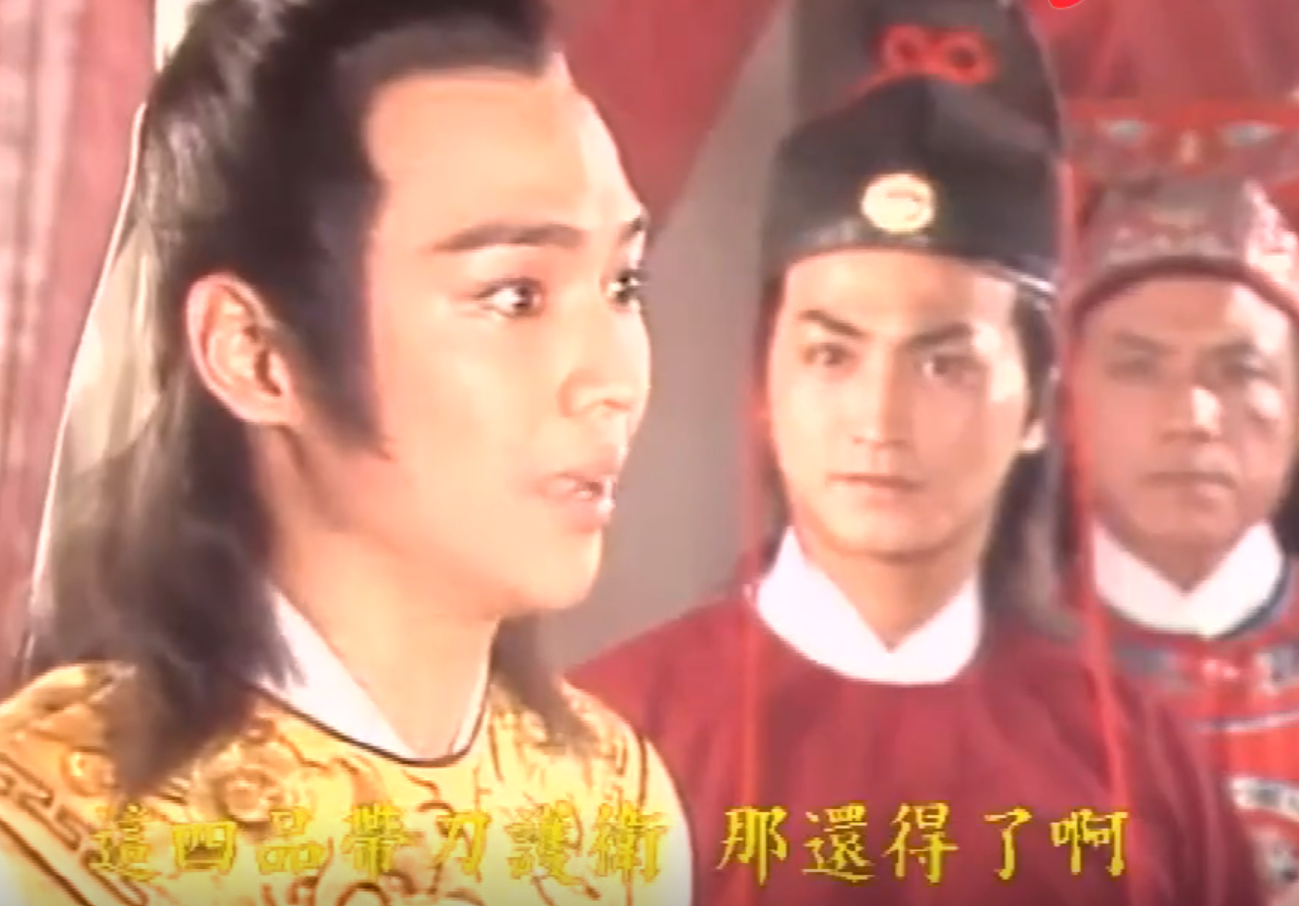 影视：《包青天之紫金锤》与唐山事件如出一辙