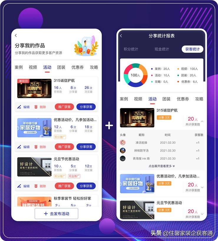 装修接单技巧，2022装饰公司如何装修接单？