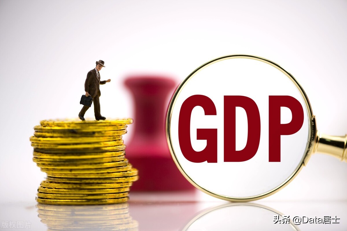 2021年度全国部分省市GDP汇总，资源省份飙升、沿海强省表现亮眼