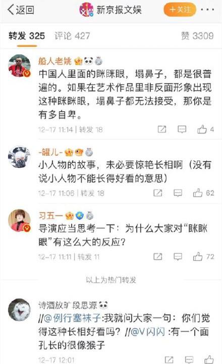 2021评分最高十大华语电影，《长津湖》第8，《你好李焕英》第4