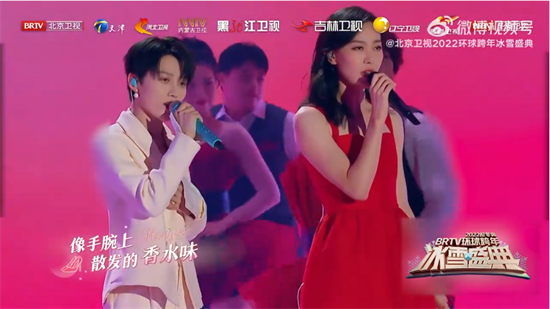 2022跨年晚会上的北音人