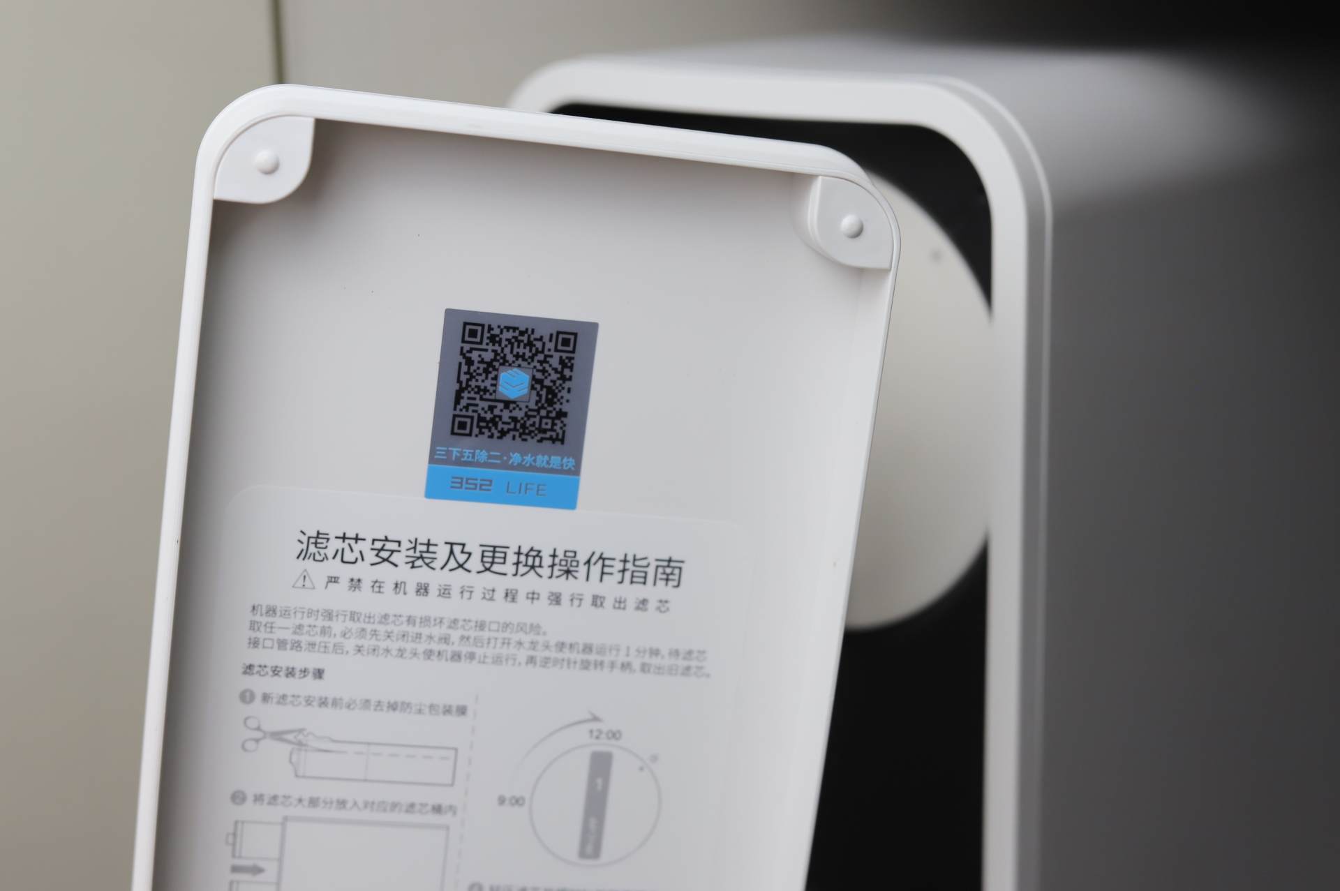 RO反渗透净水器如何选购？——以352 S130净水器为例深度剖析