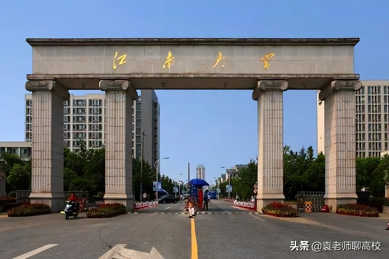 江南大学与河海大学，两所“不知名”211高校，哪个实力更强？