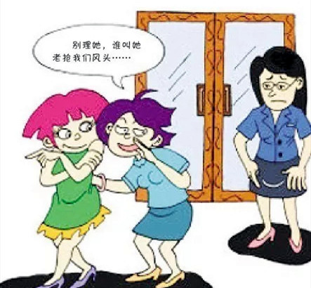 刚刚步入大学生活的你，有没有被舍友孤立呢？