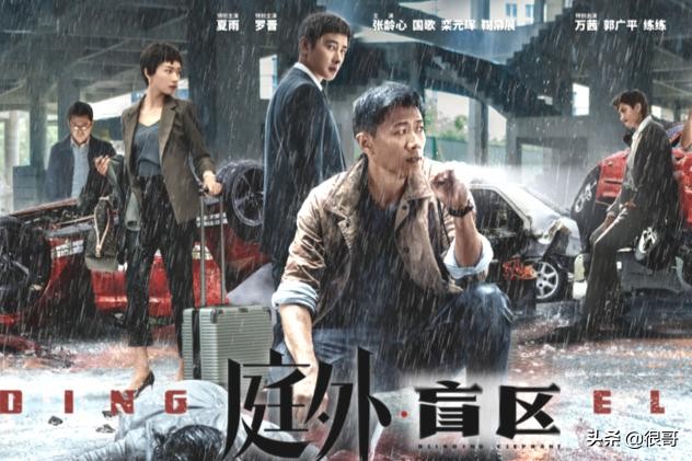 《庭外》中的脸熟，霍青是反派专业户，栾元晖隔着屏幕都让人害怕