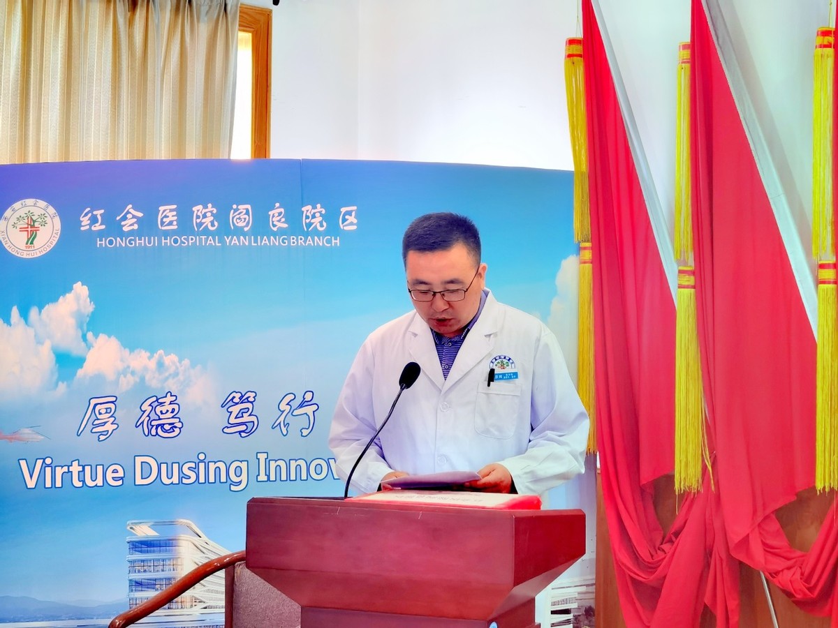 提升医疗服务 西安市红会医院阎良院区开展急诊救治专题培训讲座