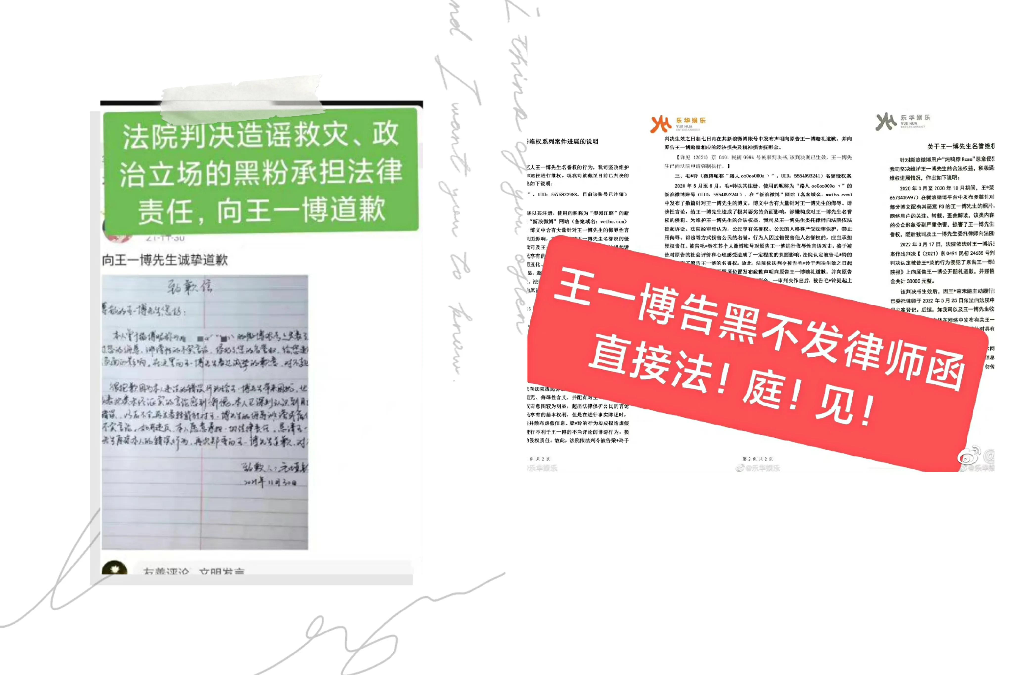 浅析娱乐圈环境下王一博的可贵之处