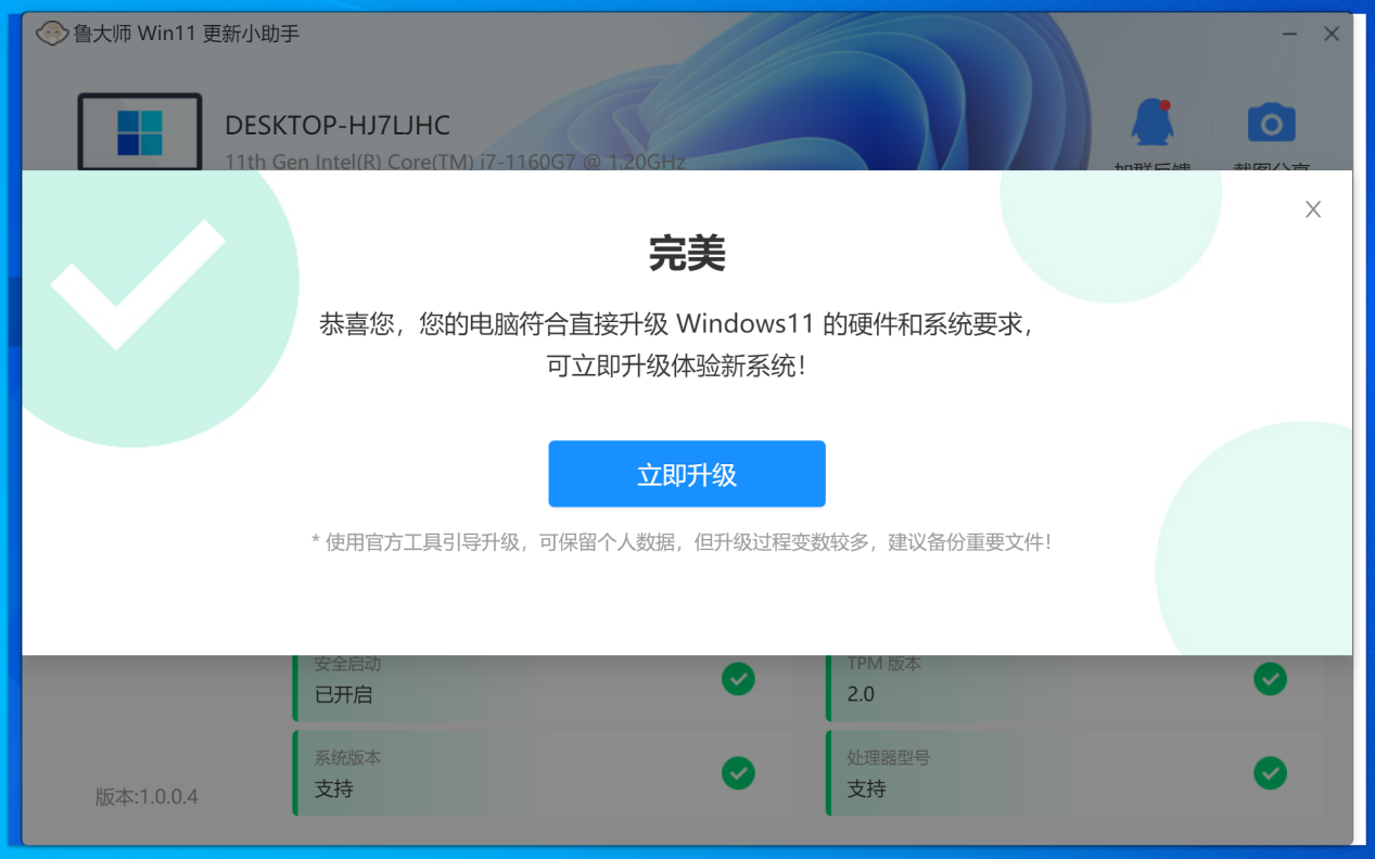 10.1寸掌上笔记本评测：I7+16G+1T，网友：这是要上天的节奏