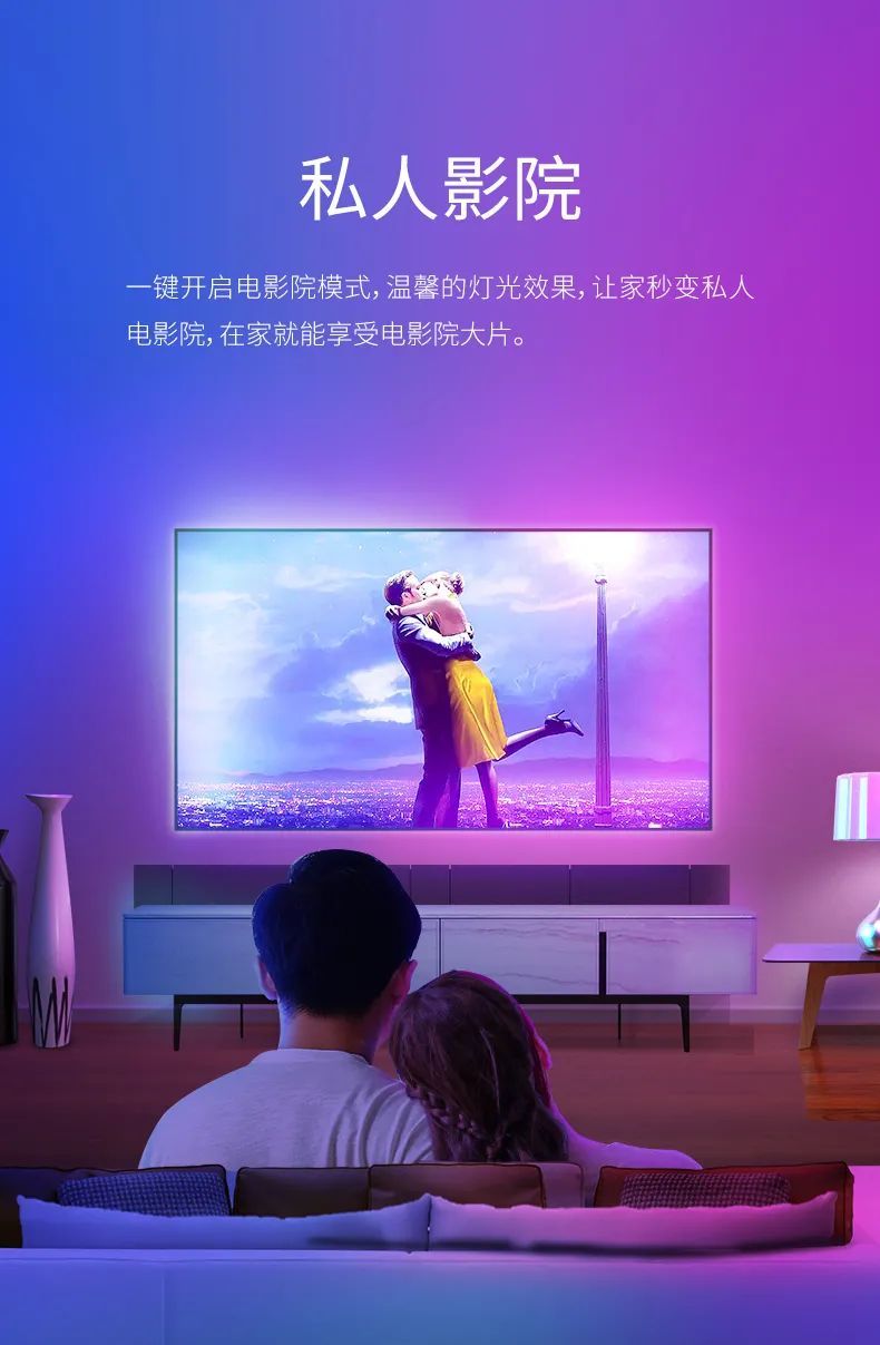 全新升级！「漫卡物联」幻彩智能灯带控制器