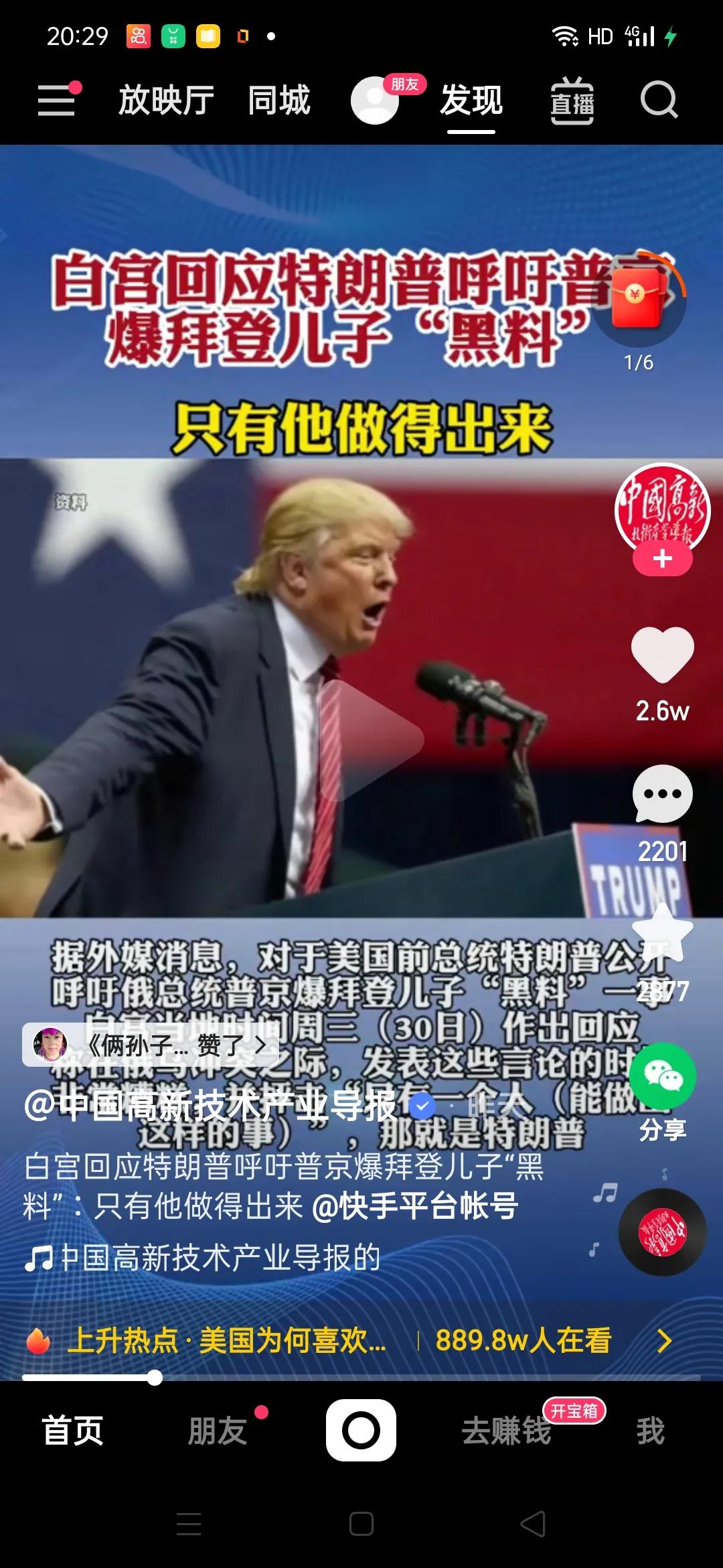 格言联璧，做事要多考虑他人的感受