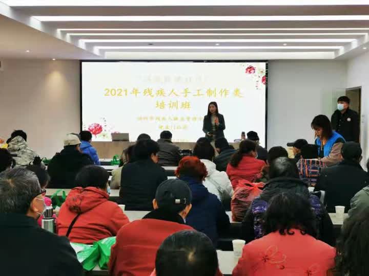 “送技能进社区”！扬州市残联为梅岭街道28名残疾人送培训