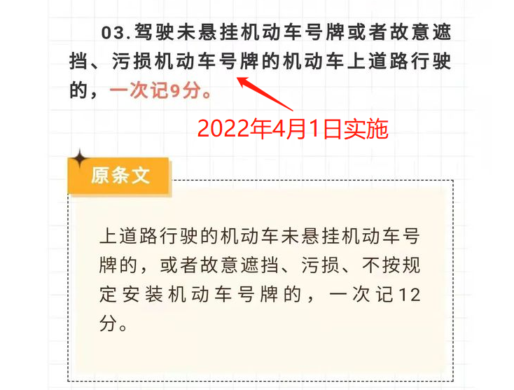 电动车上牌照需要什么手续？电动车上牌流程来了-第21张图片