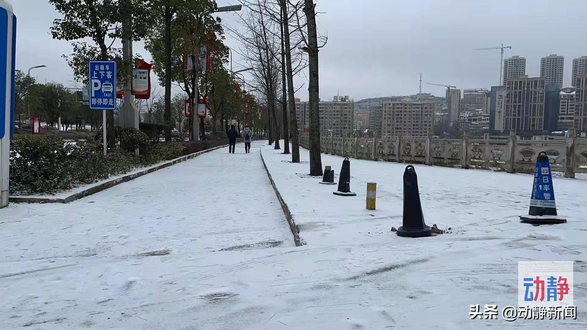 昨夜今晨，贵州多地出现降雪，这些高速公路实行交通管制