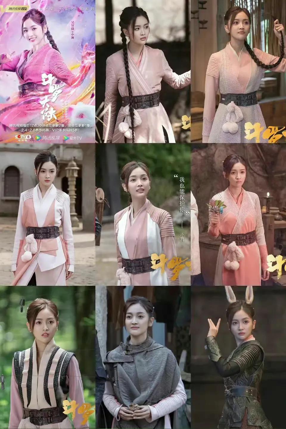 杨紫《长相思》被指改妆造，陈同勋偏爱坎肩，赵丽颖新剧来接力