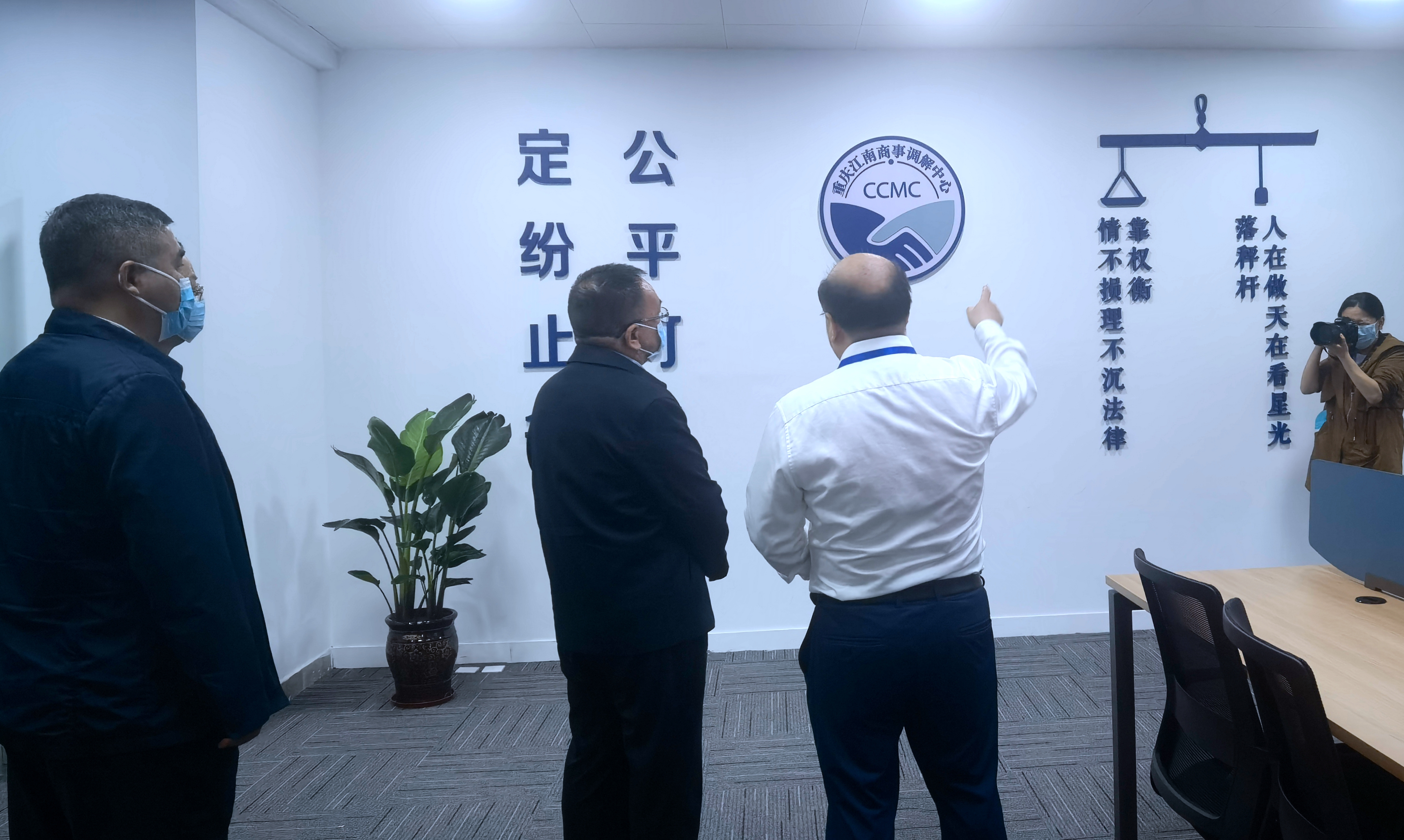 南岸区人民法院石溅泉莅临江南商事调解中心调研指导商事调解工作