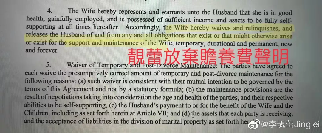 %title插图%num 李靓蕾锤王力宏,她真的赢了吗?
