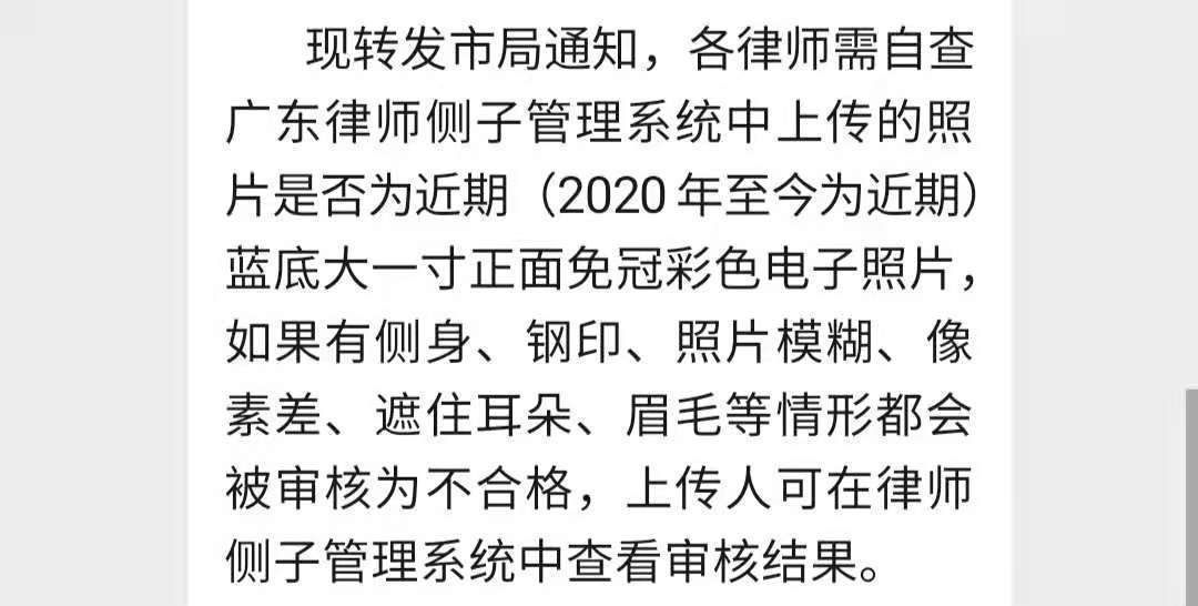 大一寸是多大(电子版大一寸照片的尺寸要求，如何用手机拍摄制作？)