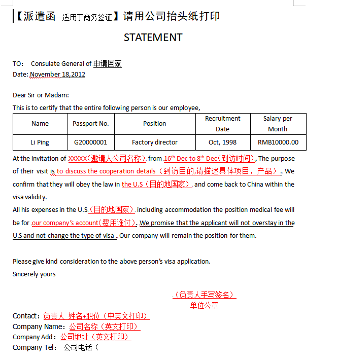 如何快速拿下美国商务签证？分享最新成功案例给大家参考
