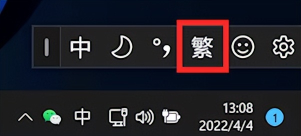 「实用技巧」输入法候选词不显示、中文标点等问题超简单解决方法