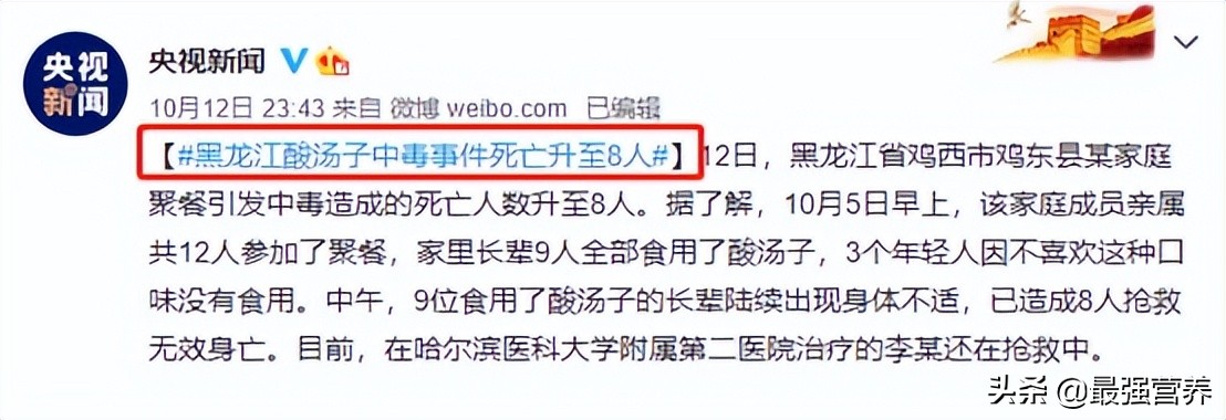 大妈因吃木耳进ICU！这种毒素没有特效药，当心这3种常见食物