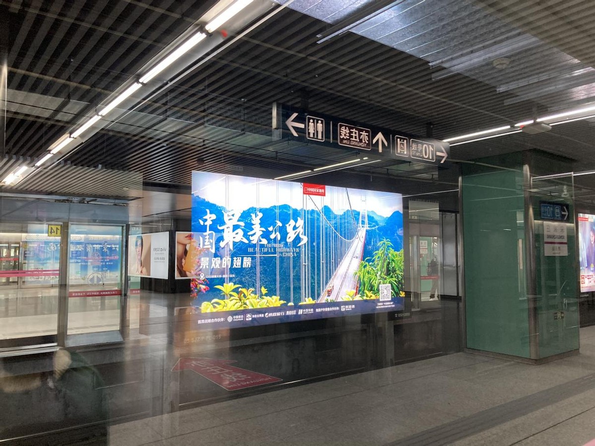 “中国最美公路”评选与传播活动收官 纪录片在多家视频平台上线