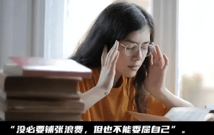 大学生生活费排行榜出炉，1500竟然算中等水平？家长：懂了