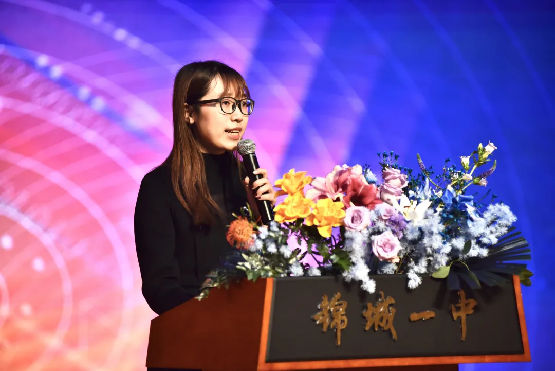 聚焦高质量育人，金苹果锦城一中第五届教育研讨会圆满举行