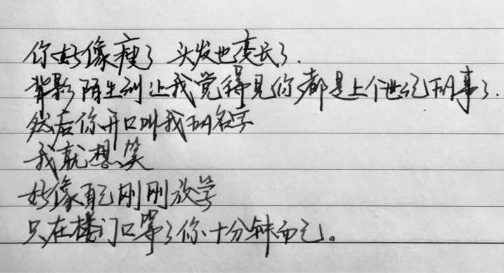 “字如其人”的心理學(xué)解釋