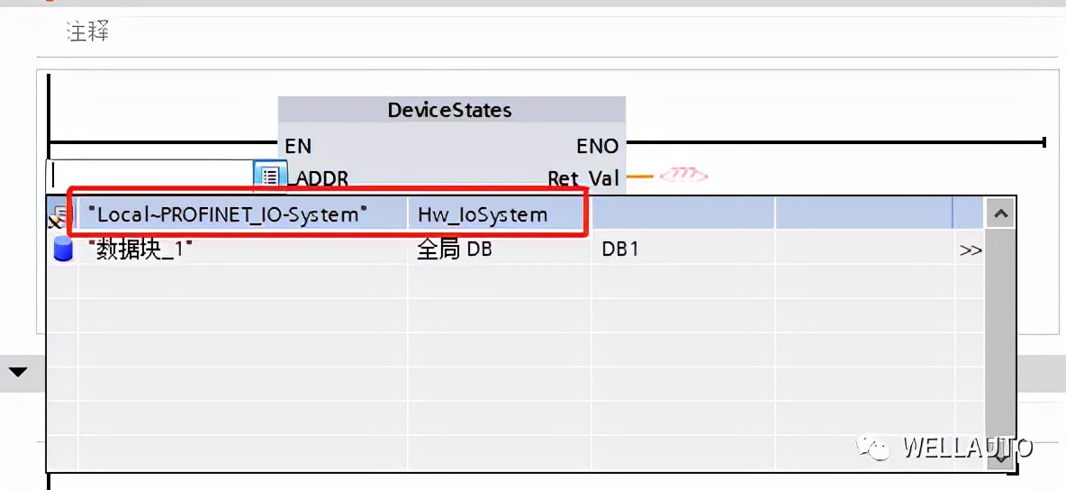 FAQ-S7-1200如何对SM877-PNT做故障诊断_V1.0