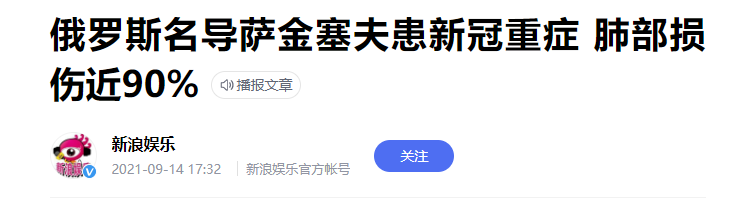 当年他比《长津湖》还震撼，狂揽七千万票房，如今却凉透了