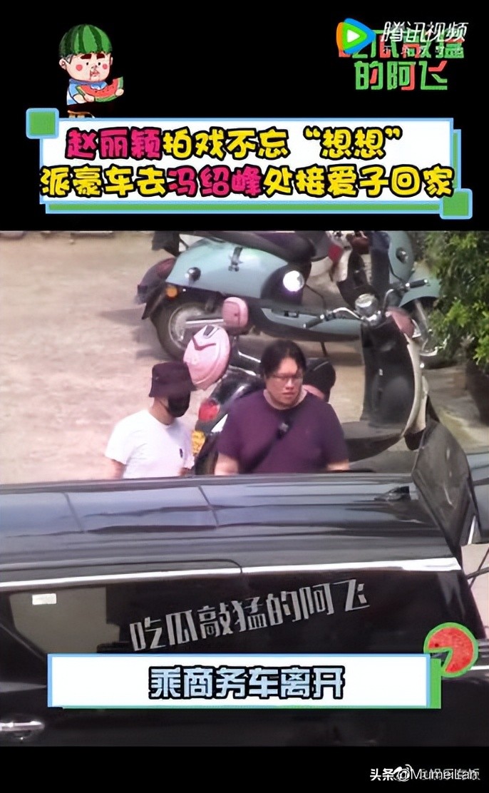 赵丽颖冯绍峰3岁儿子戴眼镜！长高了不少