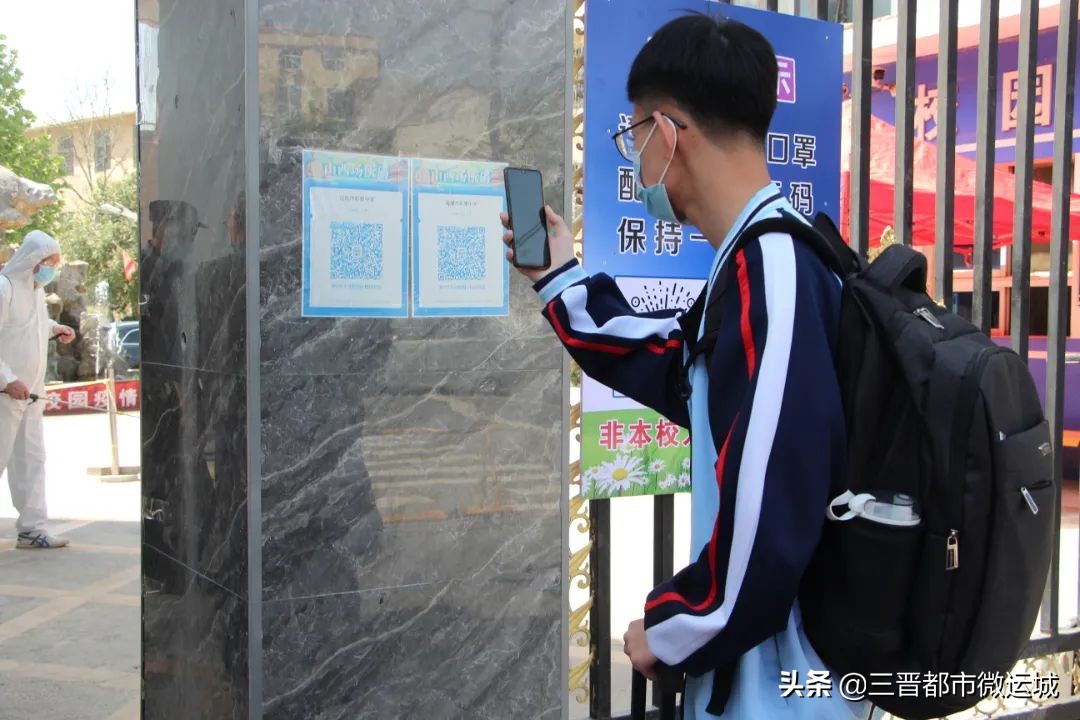 運(yùn)城彰康中學(xué)怎么樣?疫情防控不放松(圖16) 運(yùn)城彰康中學(xué)怎么樣?疫情防控不放松(圖16)