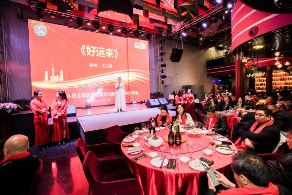 湖南人在上海庆建党一百周年暨2021年年会圆满举办