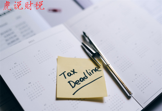 「营业税增值税」营业税怎么算（营业税为什么会被增值税淘汰）