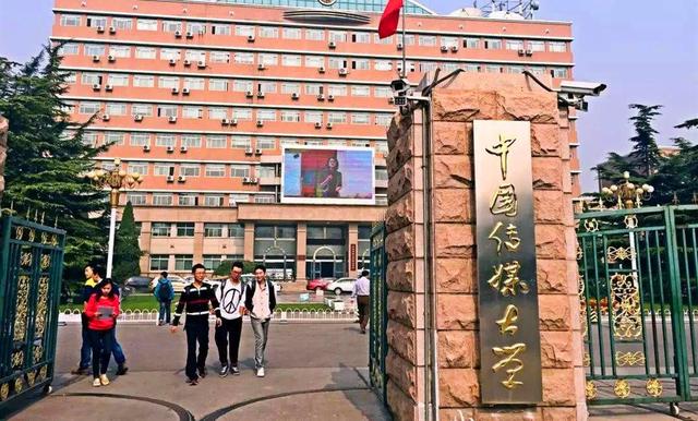 本科教育質量排行榜：3所211大學進步快，東北師大成為“黑馬”